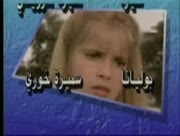 Al-mutamarida-105