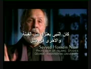 Arth-alnabi-1