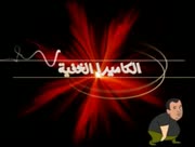 Camera-khafiya-17