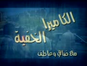 Camera-khafiya-6