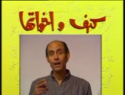 Kaifa-wa-akhawatiha-8