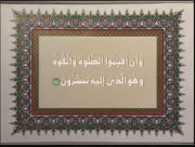 Kalimat-taybat-4