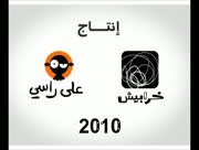 Khaffash-5