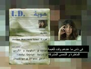 Mish-sa7b-aflam-2006-3