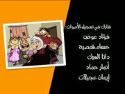 Nahfat-ailetna-2