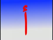 Snour-1