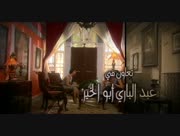 Zahrat-alnarjis-12