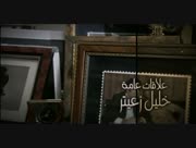 Zahrat-alnarjis-16