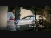 Zahrat-alnarjis-26
