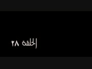Zahrat-alnarjis-28