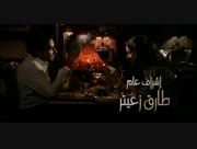 Zahrat-alnarjis-30