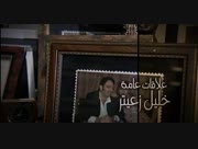 Zahrat-alnarjis-9